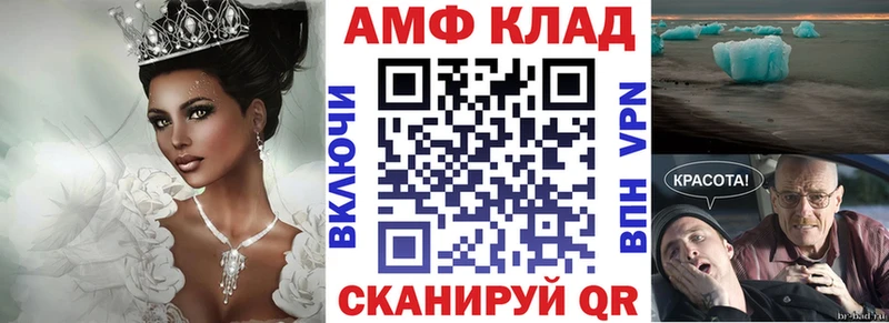 ссылка на мегу онион Бор АМФ Розовый
