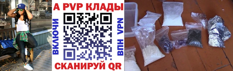 А ПВП VHQ Бор