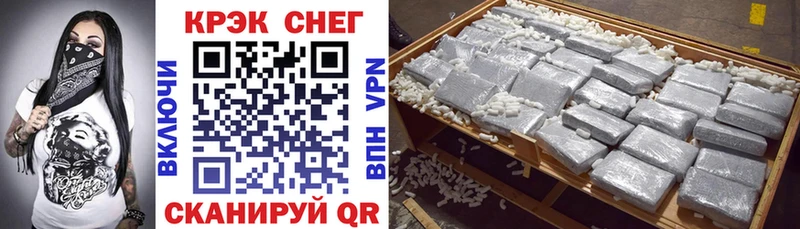 COCAIN VHQ Бор
