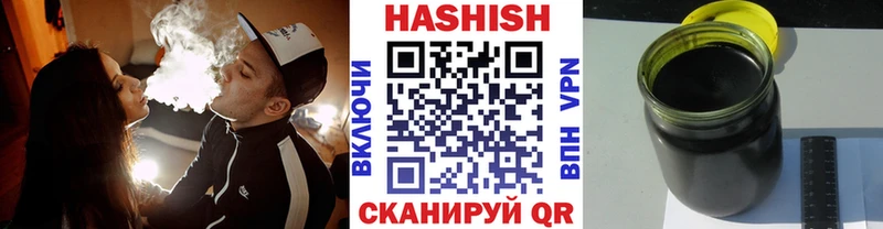 где найти Бор Гашиш VHQ