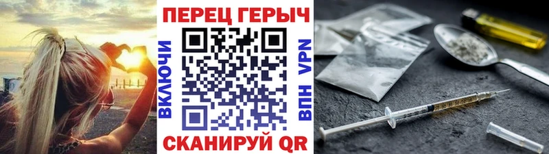 ГЕРОИН белый  Бор 