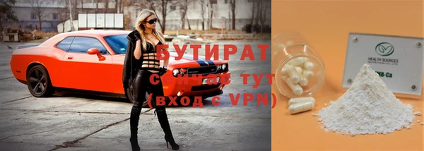бошки Балабаново