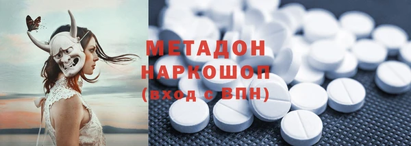 альфа пвп Баксан
