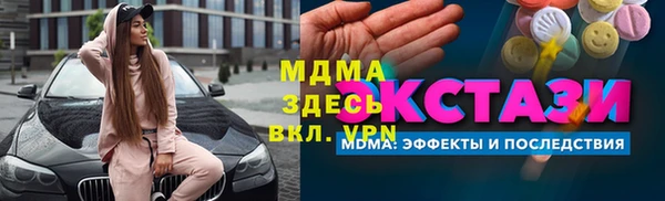 дистиллят марихуана Балахна