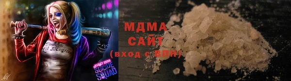 альфа пвп Баксан