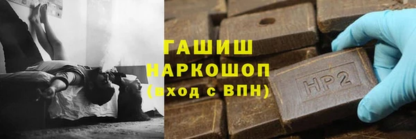 бошки Балабаново