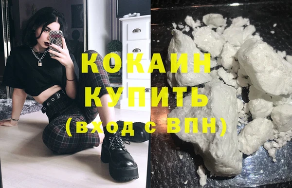дистиллят марихуана Балахна