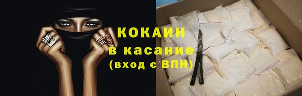 альфа пвп Баксан