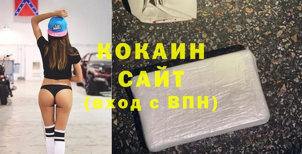 дистиллят марихуана Балахна
