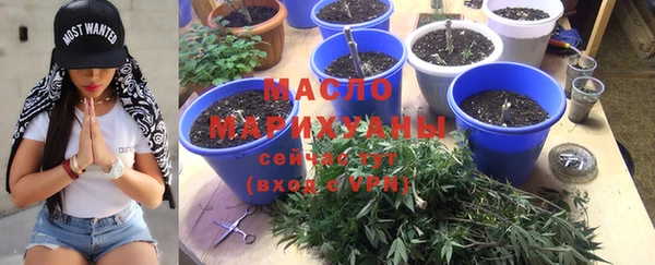 дистиллят марихуана Балахна