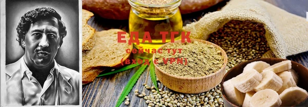 дистиллят марихуана Балахна