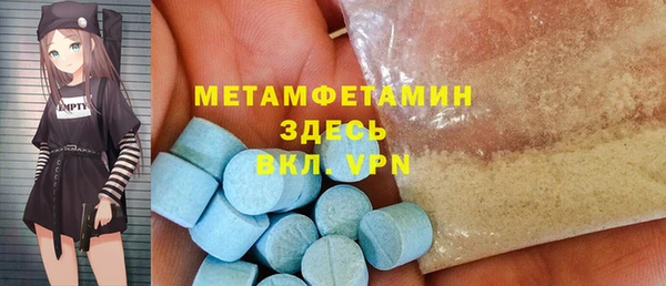 альфа пвп Баксан