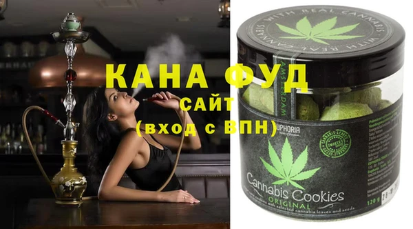 альфа пвп Баксан