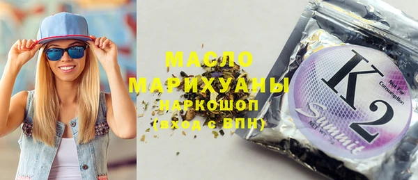 дистиллят марихуана Балахна