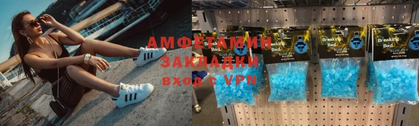 бошки Балабаново