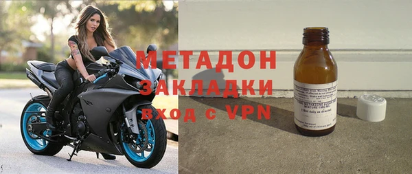 дистиллят марихуана Балахна