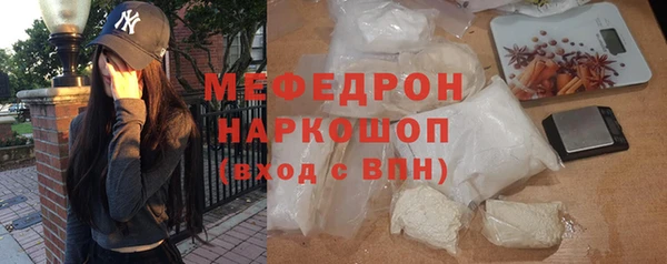 дистиллят марихуана Балахна