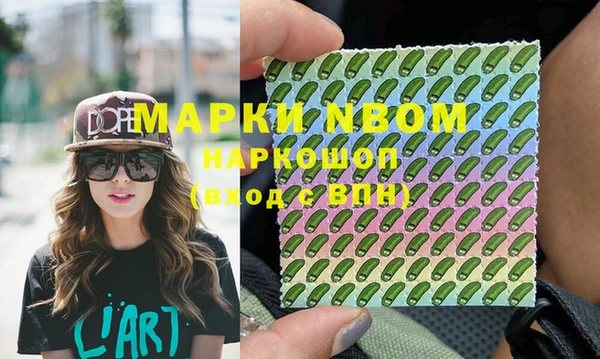 дистиллят марихуана Балахна