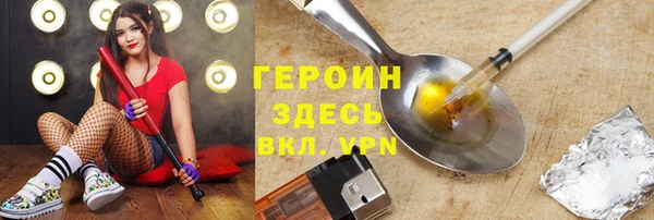 альфа пвп Баксан