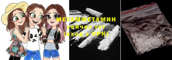 дистиллят марихуана Балахна