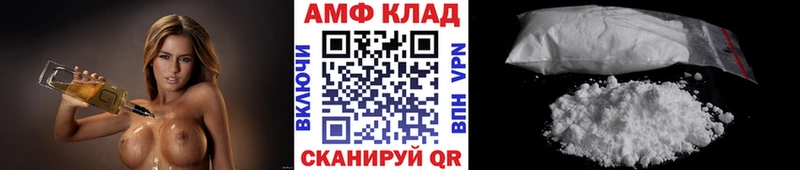 Метамфетамин кристалл наркошоп Бор