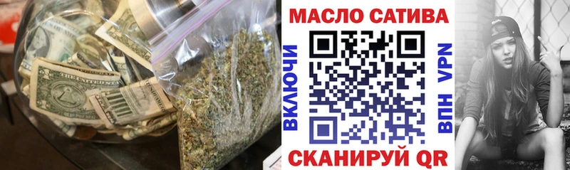 ТГК THC oil Бор