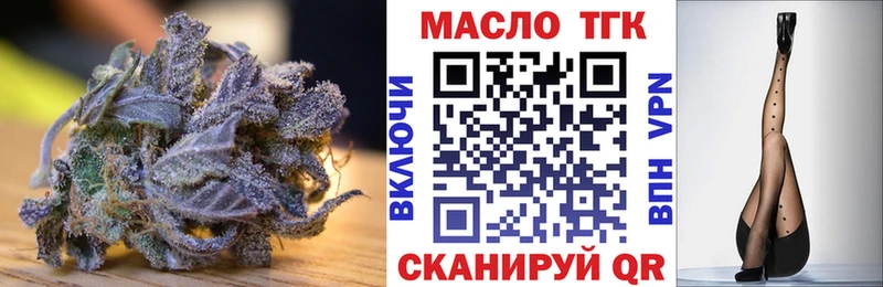 Дистиллят ТГК концентрат  где найти   Бор 