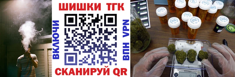 купить наркотик Бор Бошки марихуана THC 21%